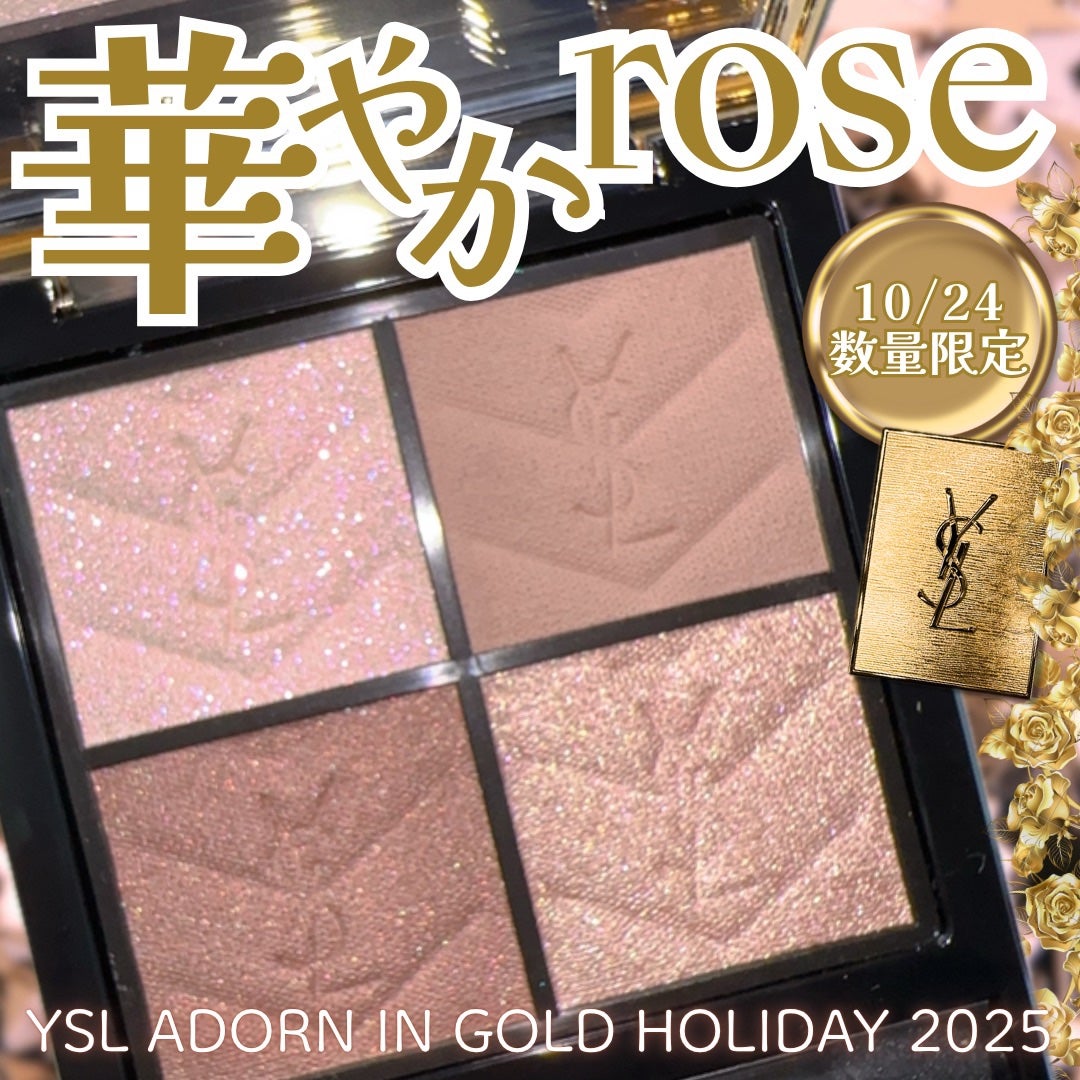 クチュール ミニ クラッチ/YVES SAINT LAURENT BEAUTE/アイシャドウパレットを使ったクチコミ(1枚目)