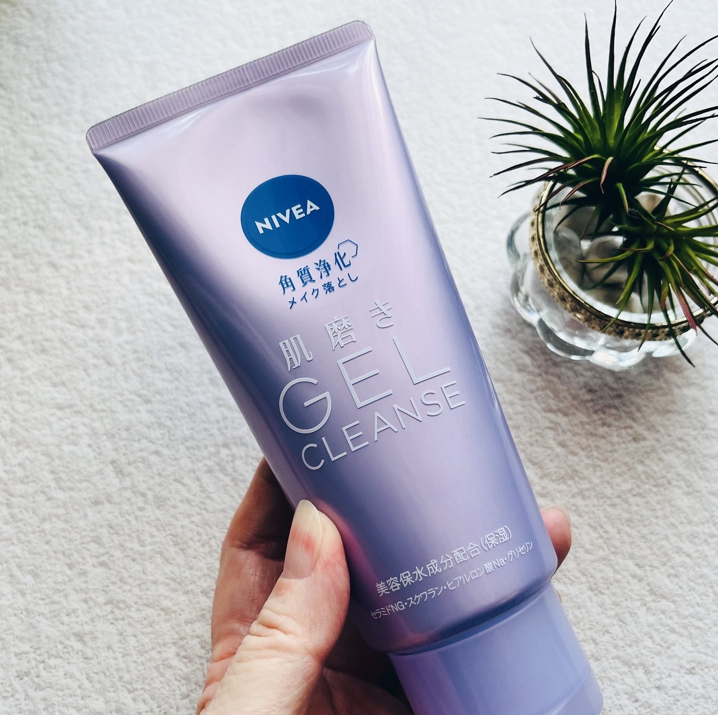 ニベア 肌磨きジェルクレンズ/ニベア/クレンジングジェルを使ったクチコミ(2枚目)