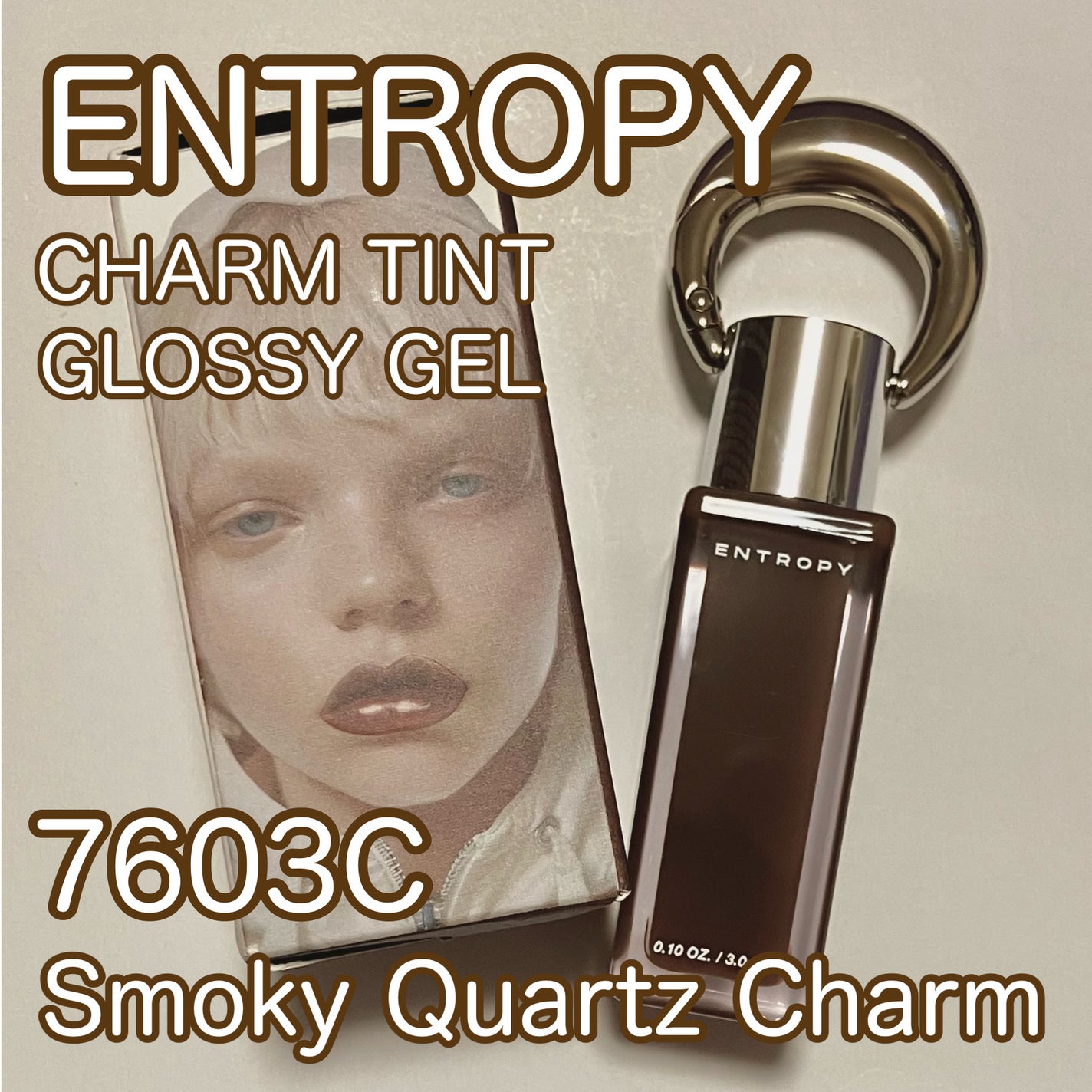 チャームティント グロッシーゲルライン/ENTROPY/リップティントを使ったクチコミ(1枚目)