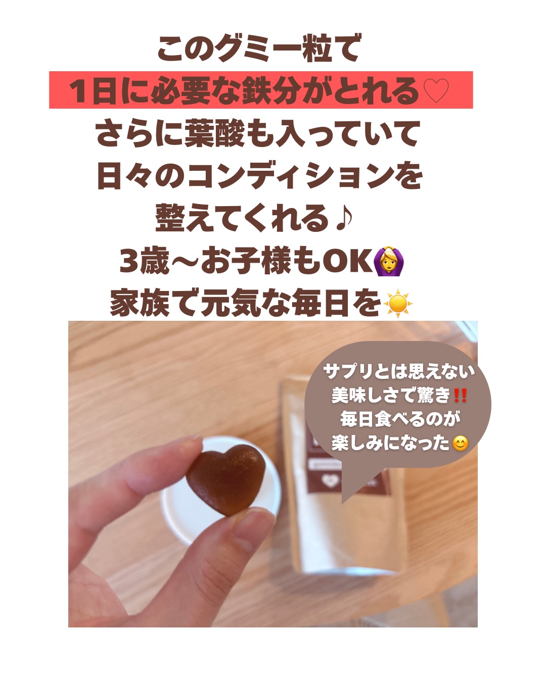 Feplus/鎌倉ライフ/美容サプリメントを使ったクチコミ（2枚目）