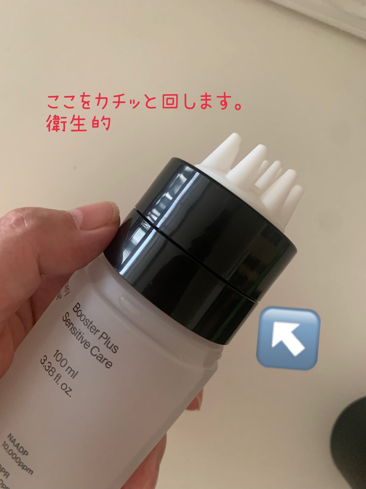 サイトカイン ブースター/Refilled/頭皮ローションを使ったクチコミ(5枚目)