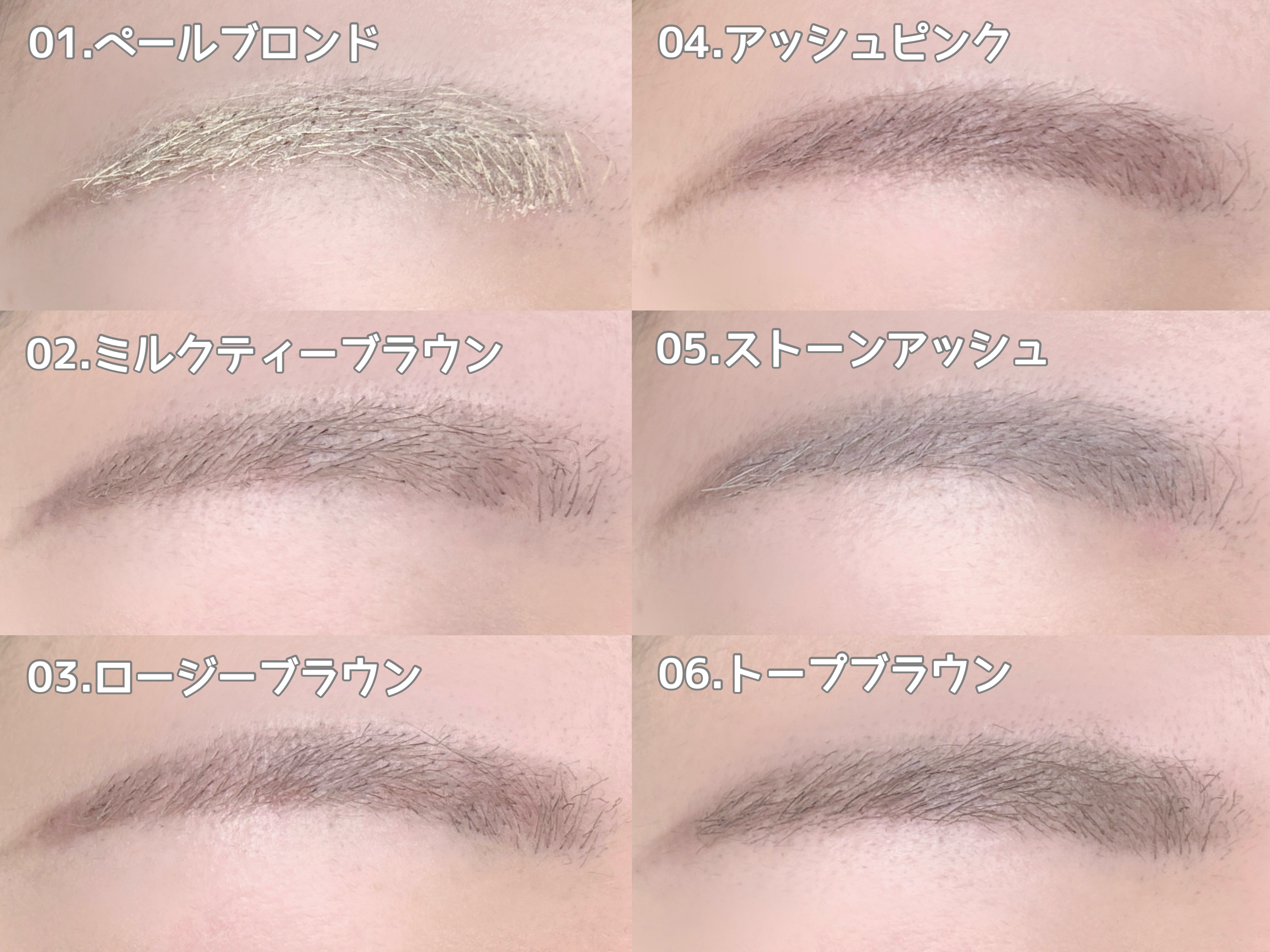 ドットオンムード フェイクアップ ブロウカラー/Heart Percent/眉マスカラを使ったクチコミ（3枚目）