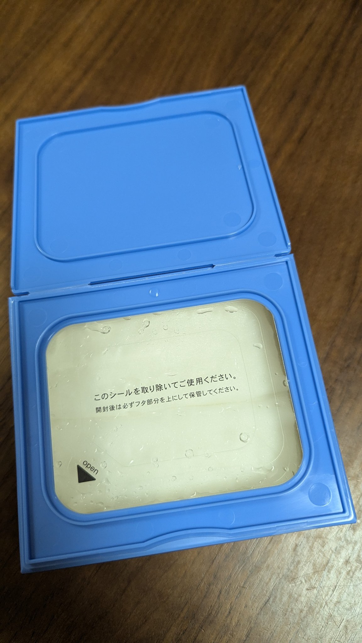 を使ったクチコミ（3枚目）