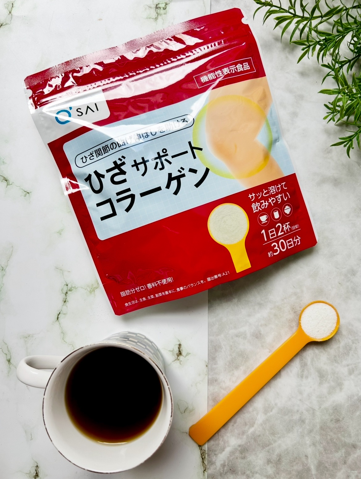 ひざサポートコラーゲン/キューサイ/健康サプリメントを使ったクチコミ（1枚目）