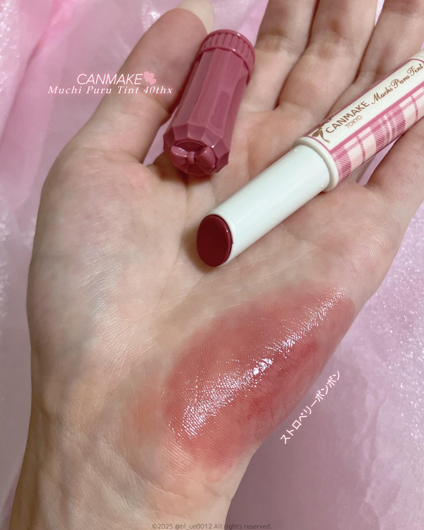 むちぷるティント/キャンメイク/リップティントを使ったクチコミ（3枚目）