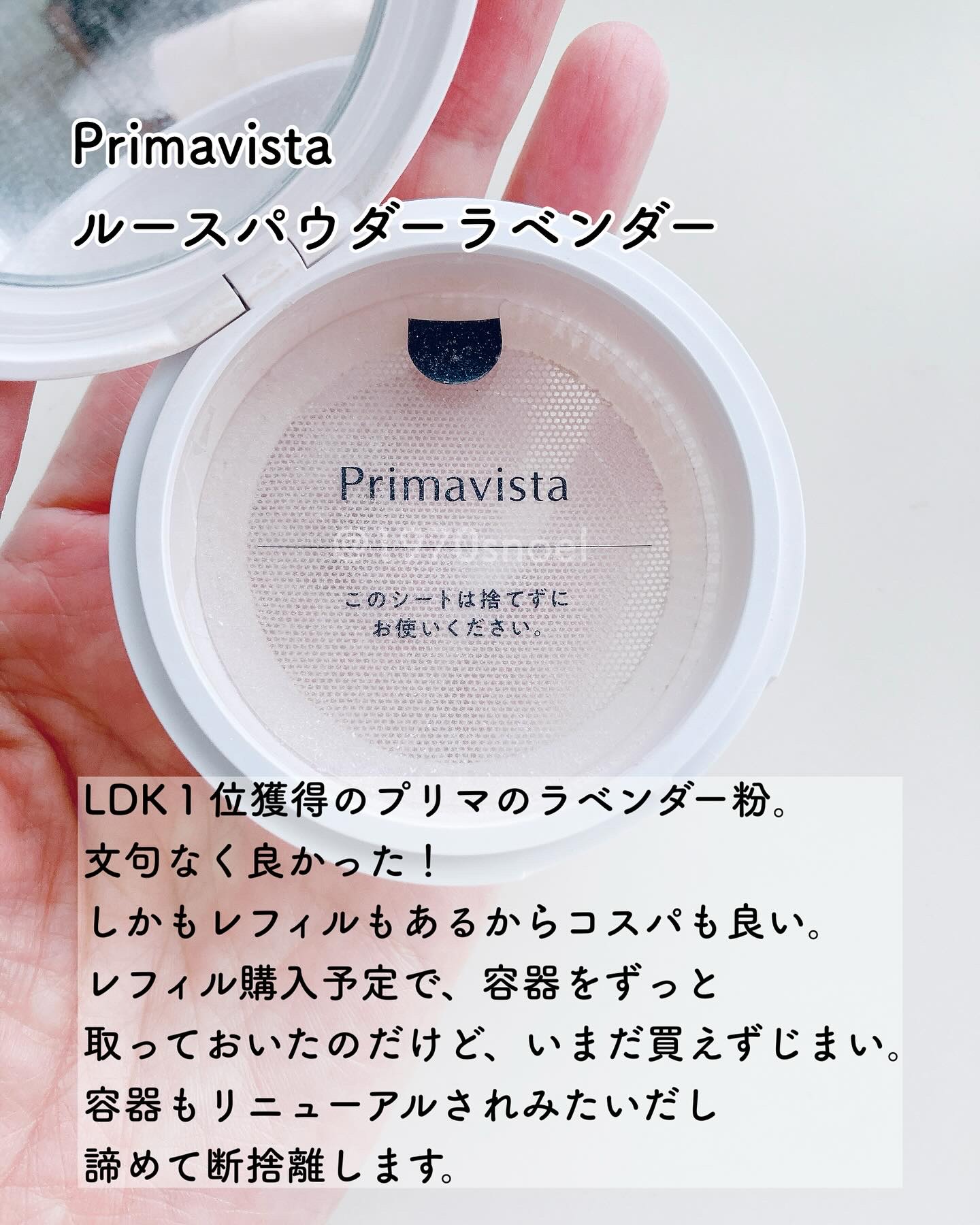 ettusais エテュセ トーンアップ UVプライマーのクチコミ「#使い切りコスメ 
#断捨離コスメ

部屋の模様替えをしていて
コスメコーナーにも
とうとう手.....」（2枚目）