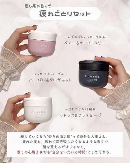 モイスチャライジング クレンジングバーム/CLAYGE/クレンジングバームを使ったクチコミ(5枚目)
