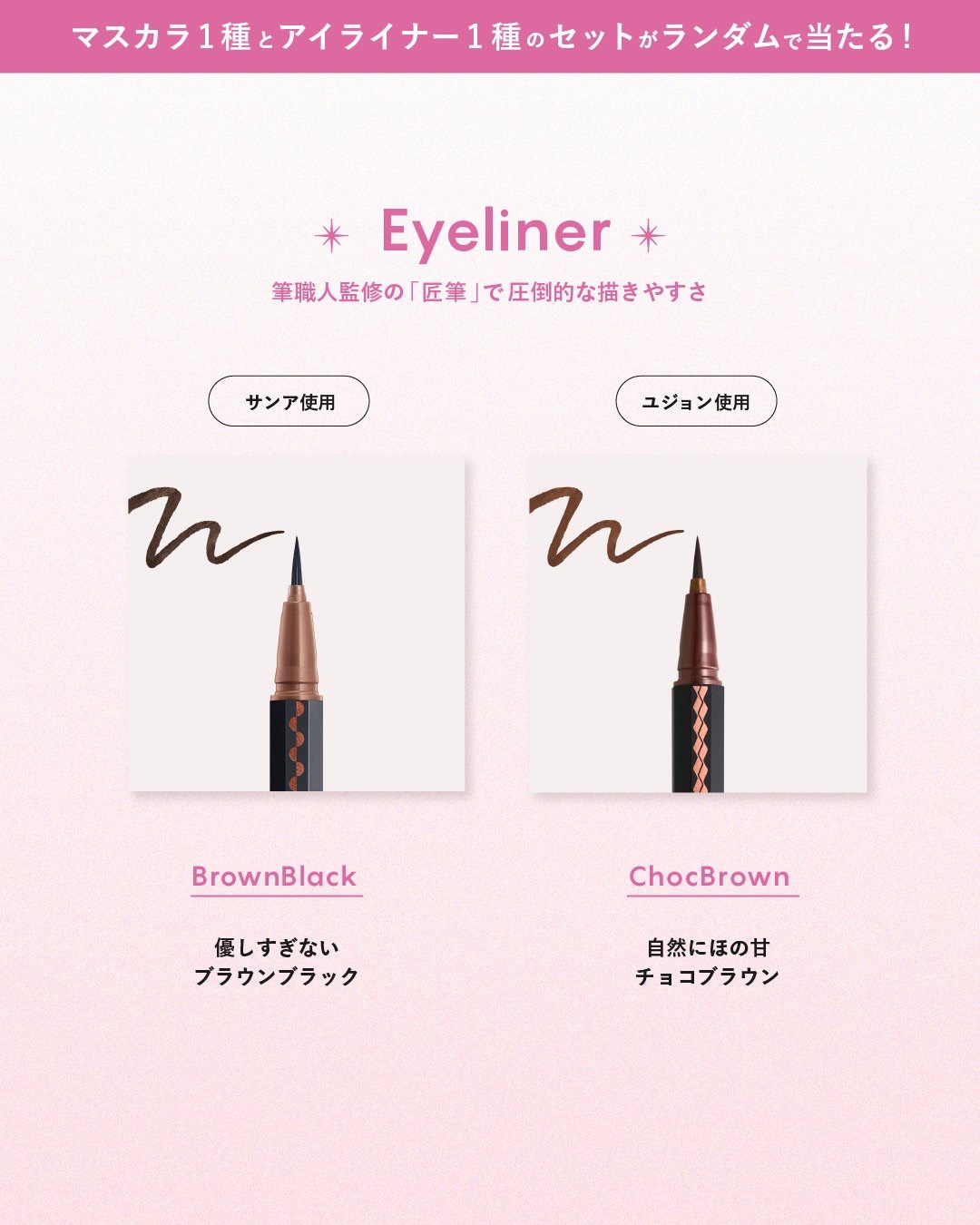 リキッドアイライナー /3650/リキッドアイライナーを使ったクチコミ（3枚目）