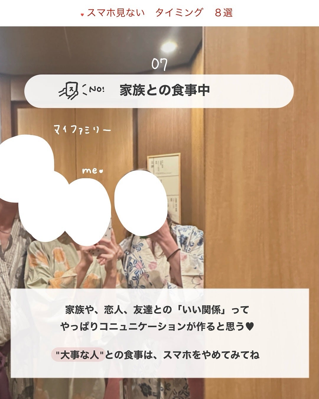 アビ|お金をかけない美容♡ on LIPS 「食事中に見ているもの…✍🏻⤵️________________..」(8枚目)