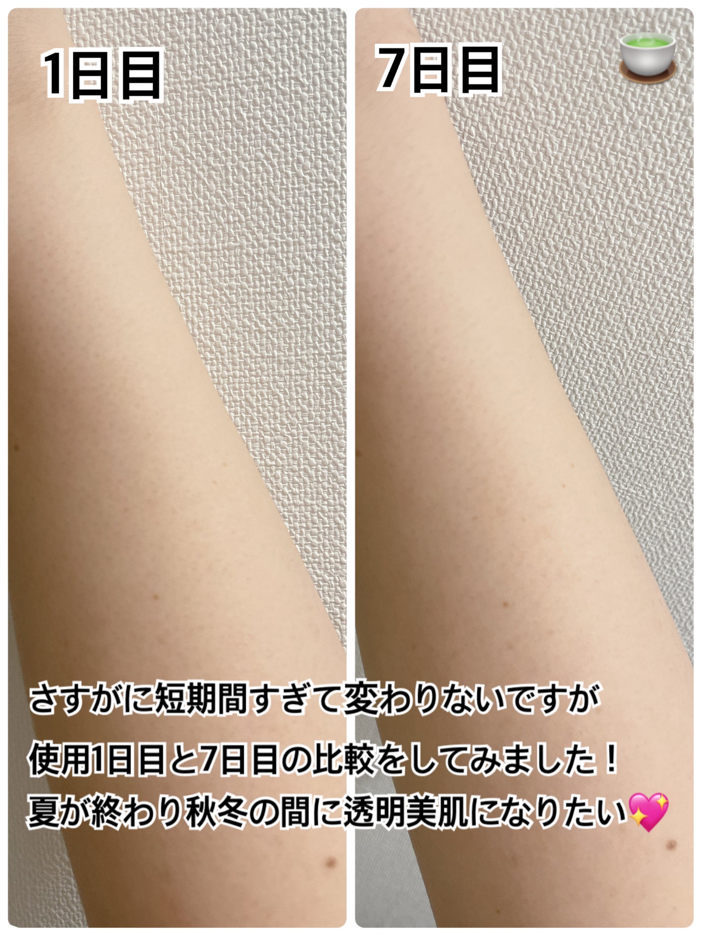 ニベア ルーセントビューティ ディープモイスチャー 浸透保湿美容液ボディミルク リッチローズの香り/ニベア/ボディミルクを使ったクチコミ(3枚目)