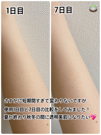 ニベア ルーセントビューティ ディープモイスチャー 浸透保湿美容液ボディミルク リッチローズの香り/ニベア/ボディミルクを使ったクチコミ(3枚目)