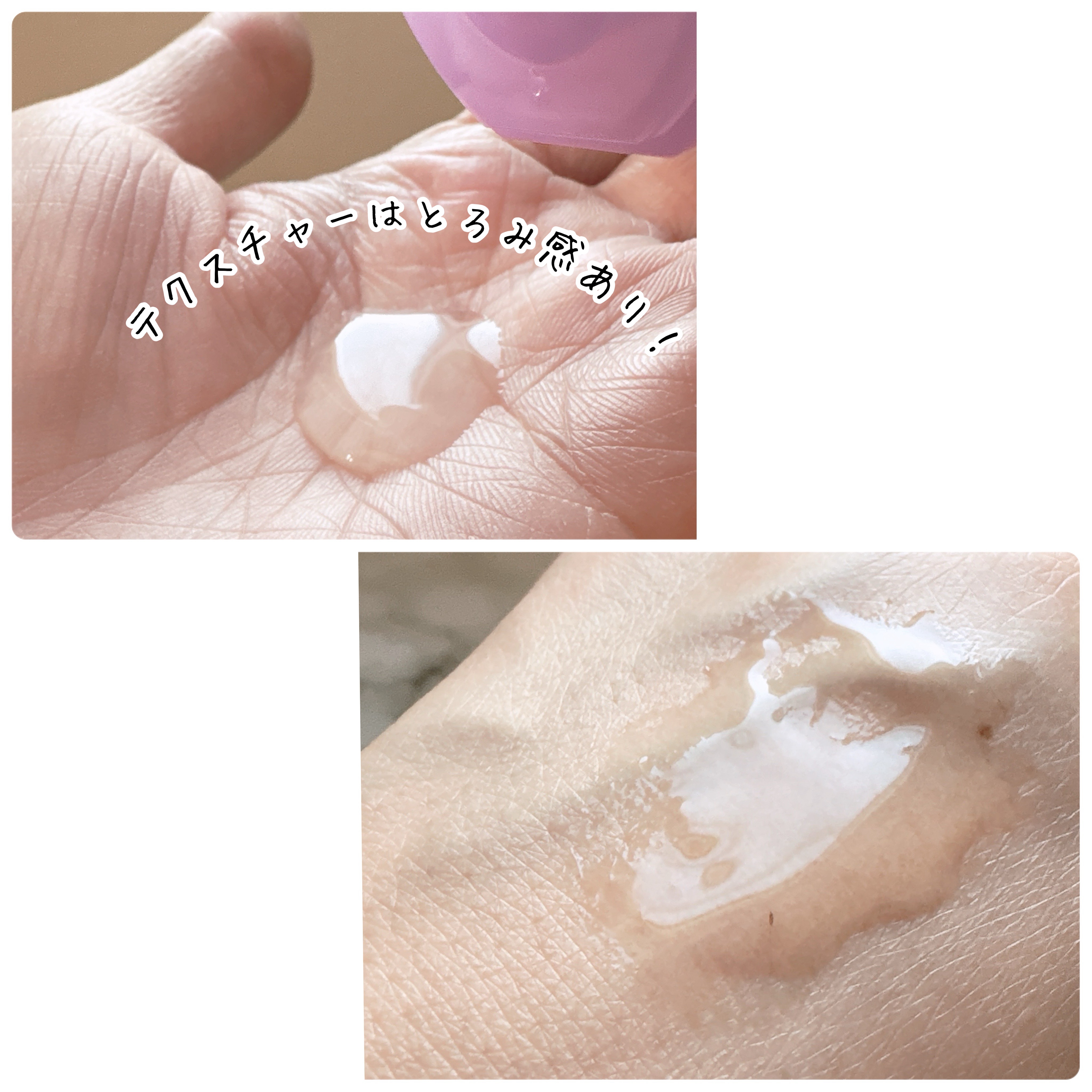 ヒルマイルドライトしっとり化粧水/健栄製薬/化粧水を使ったクチコミ（3枚目）