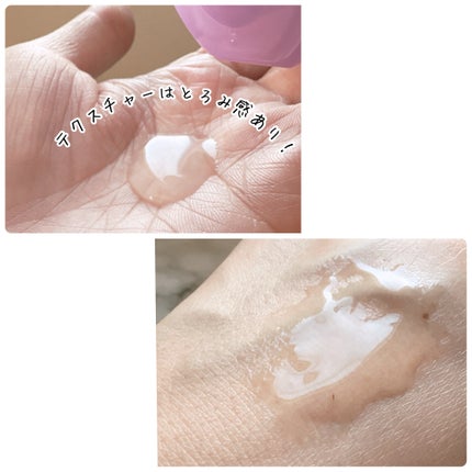 ヒルマイルドライトしっとり化粧水/健栄製薬/化粧水を使ったクチコミ(3枚目)