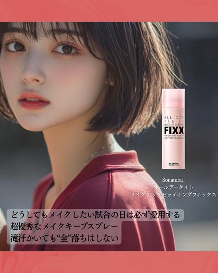 スキンアクア トーンアップUVエッセンス/スキンアクア/日焼け止めクリームを使ったクチコミ(5枚目)