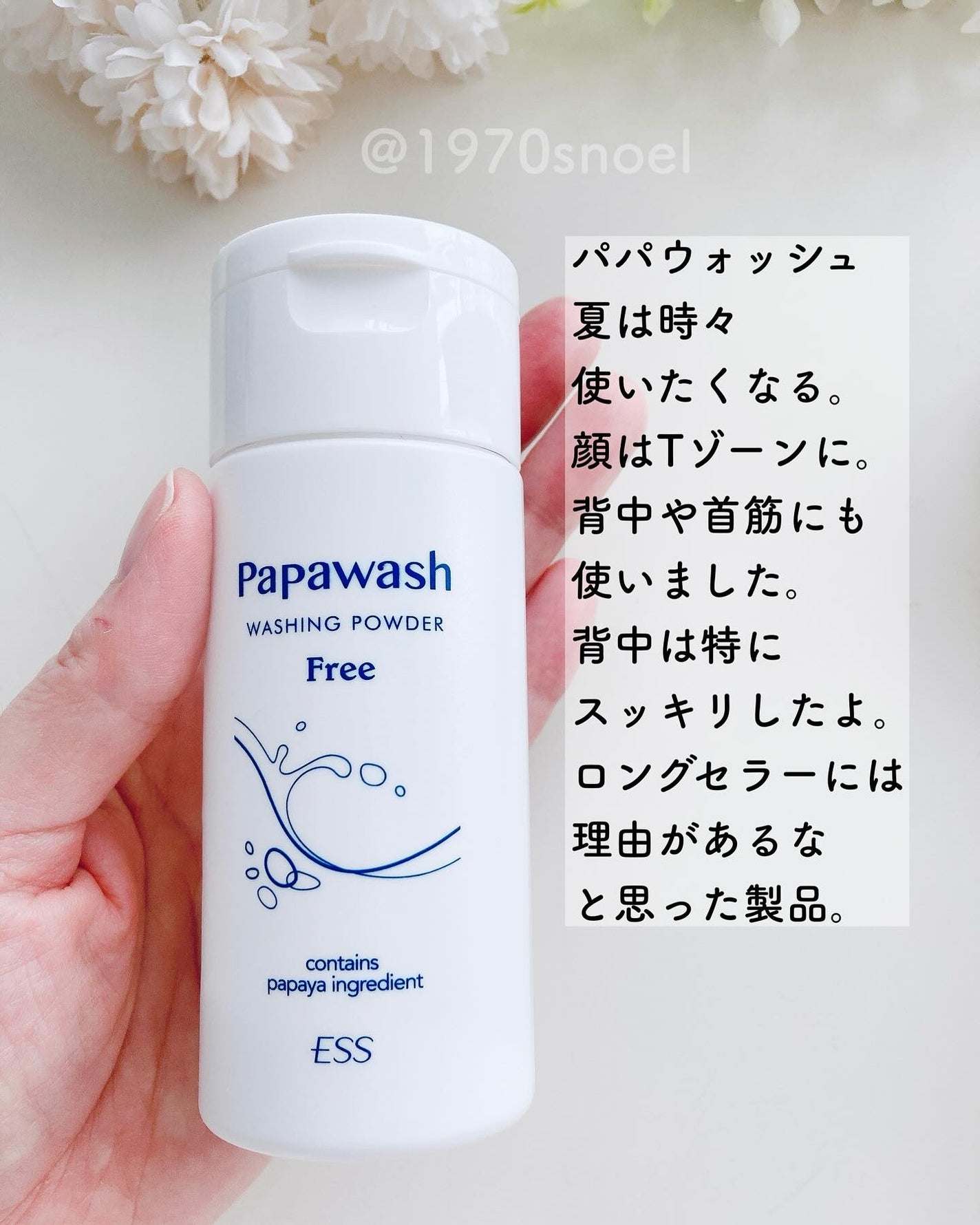 エテュセ トーンアップ UVプライマー/ettusais/化粧下地を使ったクチコミ(6枚目)