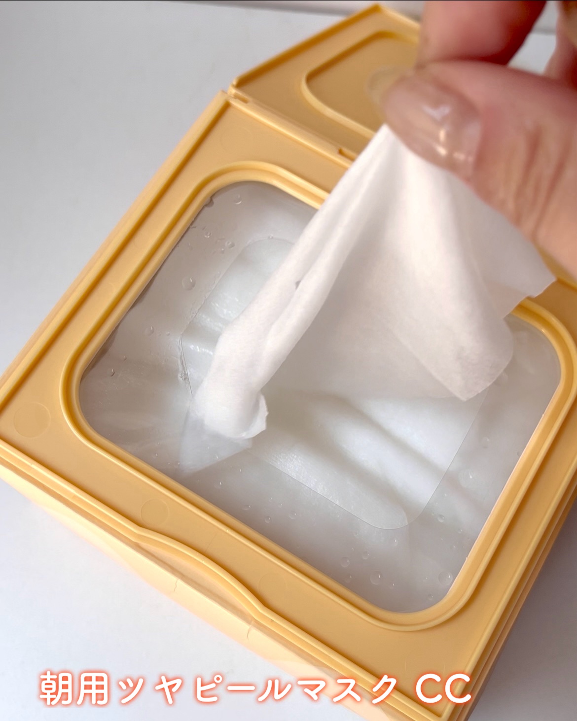 サボリーノ メガショット 朝用ツヤピールマスク CC/サボリーノ/シートマスク・パックを使ったクチコミ（3枚目）