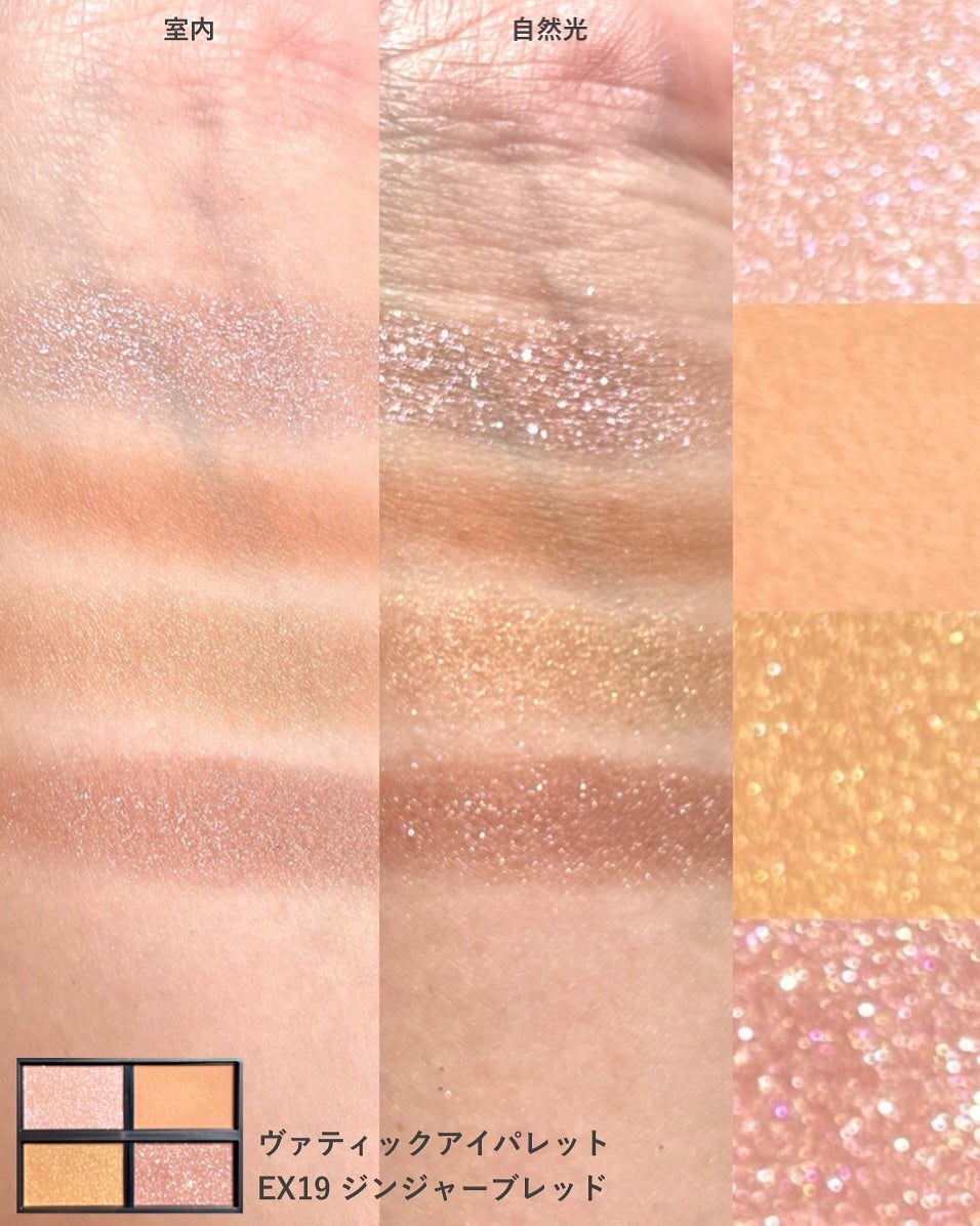 セルヴォーク ヴァティック アイパレット/Celvoke/アイシャドウパレットを使ったクチコミ(3枚目)