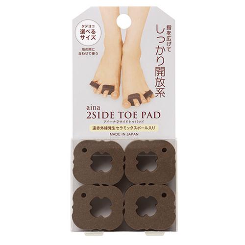 満天社 アイーナ 2サイドトゥパッド