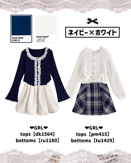 苺鈴 on LIPS 「\真似するだけでお洒落&垢抜け/秋冬の可愛い色組み合わせコーデ..」(4枚目)