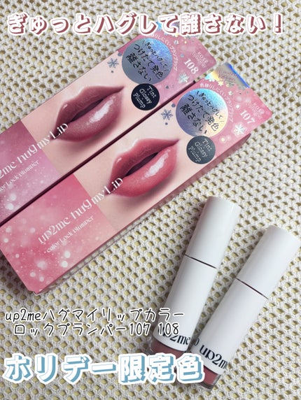 ã¢ãããã¥ãŒããŒããã°ãã€ãªãããã«ã©ãŒããã¯ãã©ã³ããŒ/up2me/ãªãããã©ã³ããŒã䜿ã£ãã¯ãã³ãïŒ1æç®ïŒ