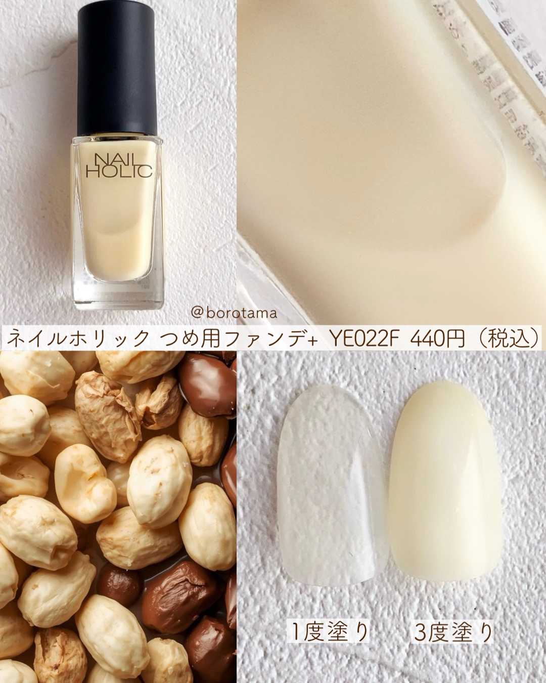 ネイルホリック くすみカラーズ/ネイルホリック/マニキュアを使ったクチコミ（3枚目）