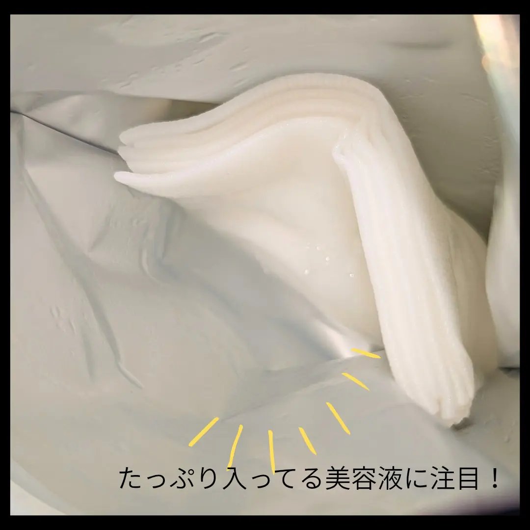 ルルルン ハイドラ PD マスク/ルルルン/シートマスク・パックを使ったクチコミ（3枚目）