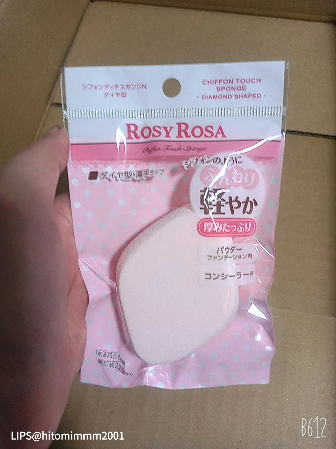 シフォンタッチスポンジN ダイヤ型/ロージーローザ/パフ・スポンジを使ったクチコミ(2枚目)
