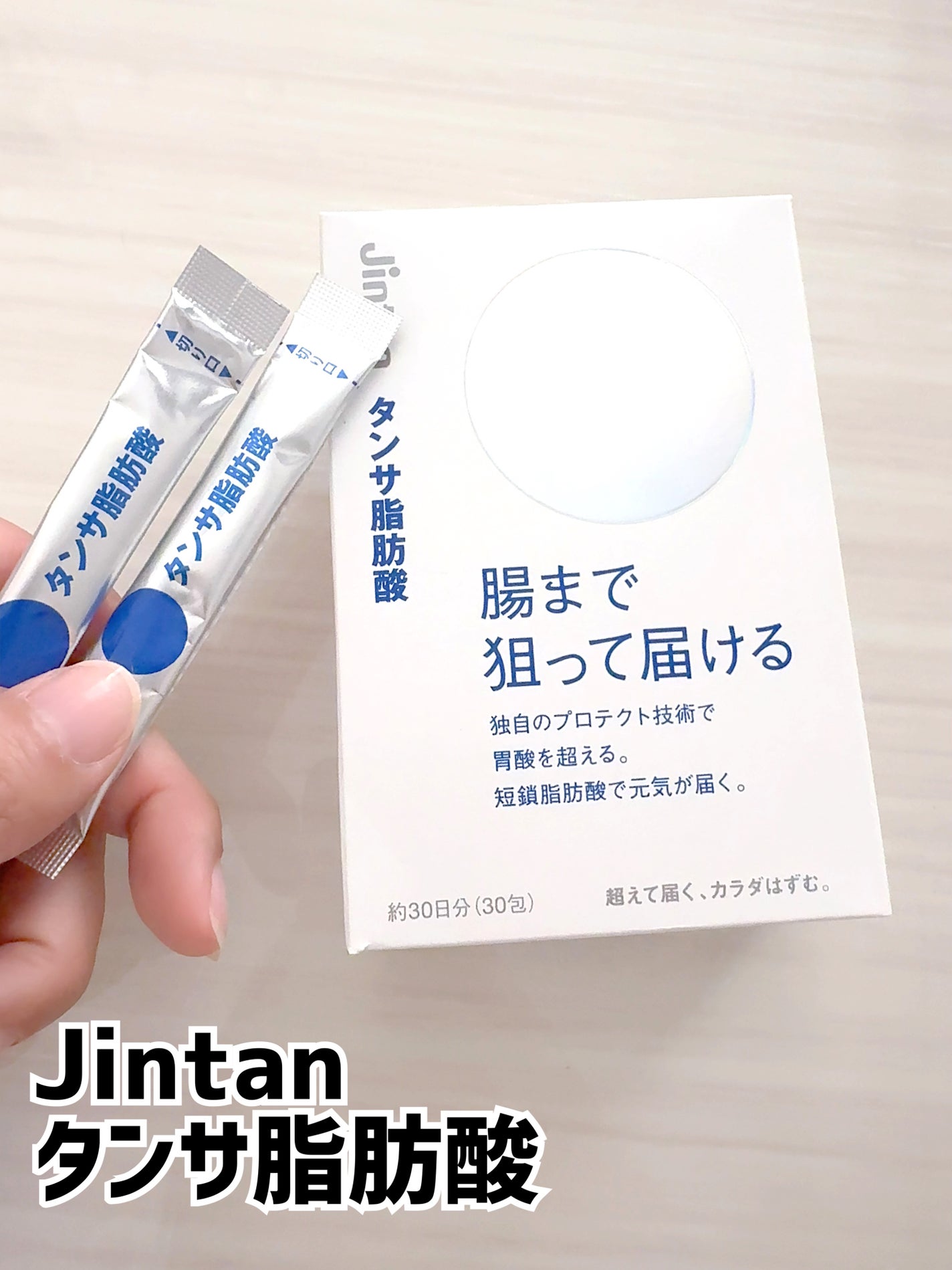 ð¶ããã¡ããð¶ on LIPS ãJintanã¿ã³ãµèèªé
žæ£®äžä»äž¹ããååæäŸããã ããŸããâªã..ãïŒ1æç®ïŒ