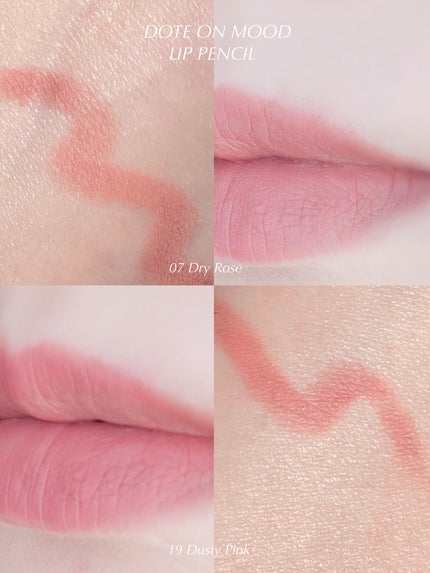 ドットオンムードリップペンシル/Heart Percent/リップライナーを使ったクチコミ(3枚目)