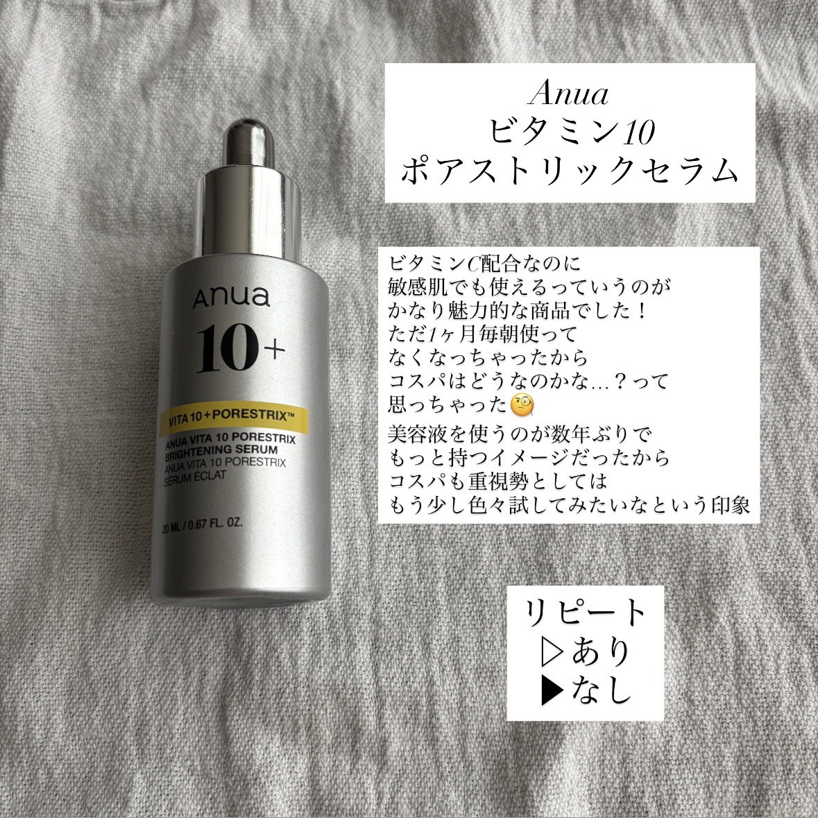 トリニタス グロウ パウダー/Visée/ルースパウダーを使ったクチコミ（3枚目）