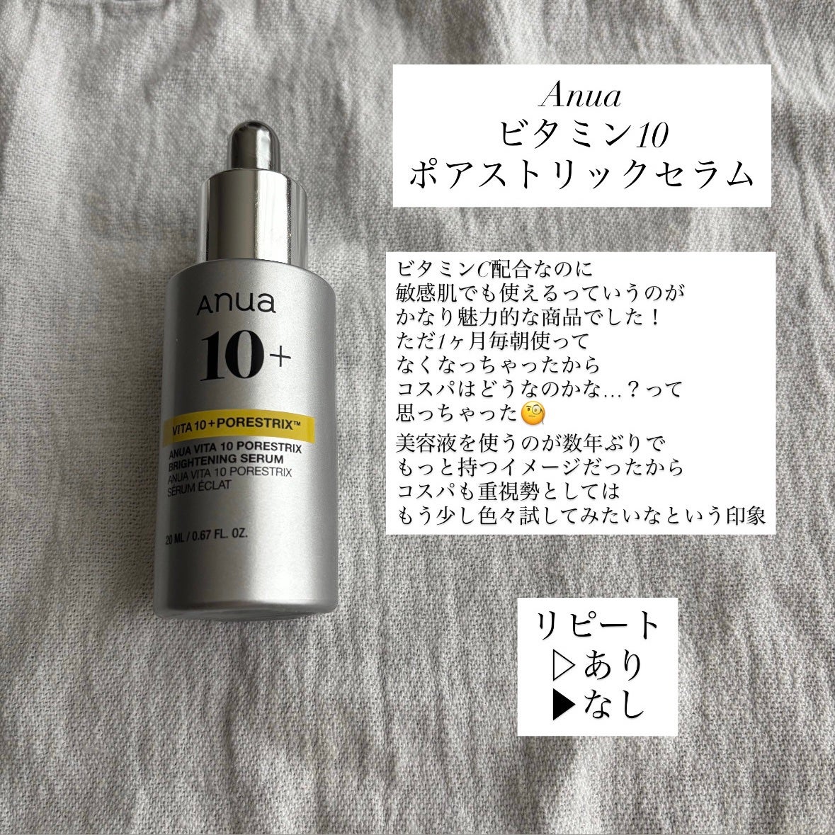 エリクシール ホワイト デーケアレボリューション T+/エリクシール/乳液を使ったクチコミ(3枚目)