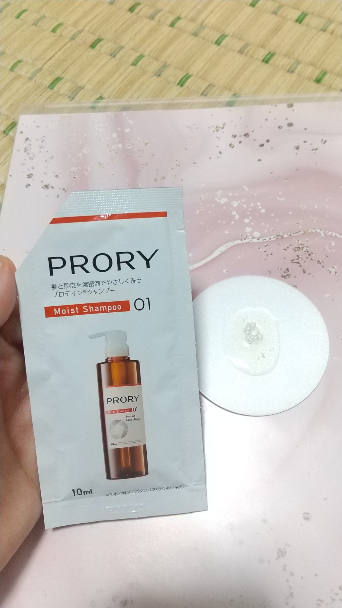 ミラクル on LIPS 「現在サンプル百貨店RSP111liveに参加中です。🍀商品名P..」(2枚目)