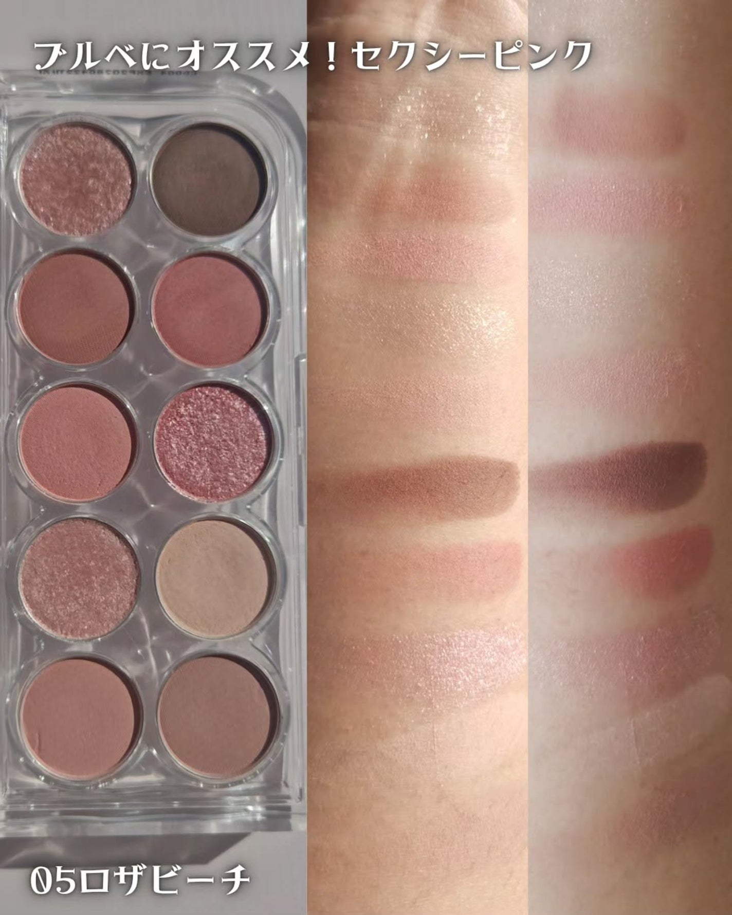 ライトオンアイズシャドウパレット/ルミル/アイシャドウパレットを使ったクチコミ(5枚目)