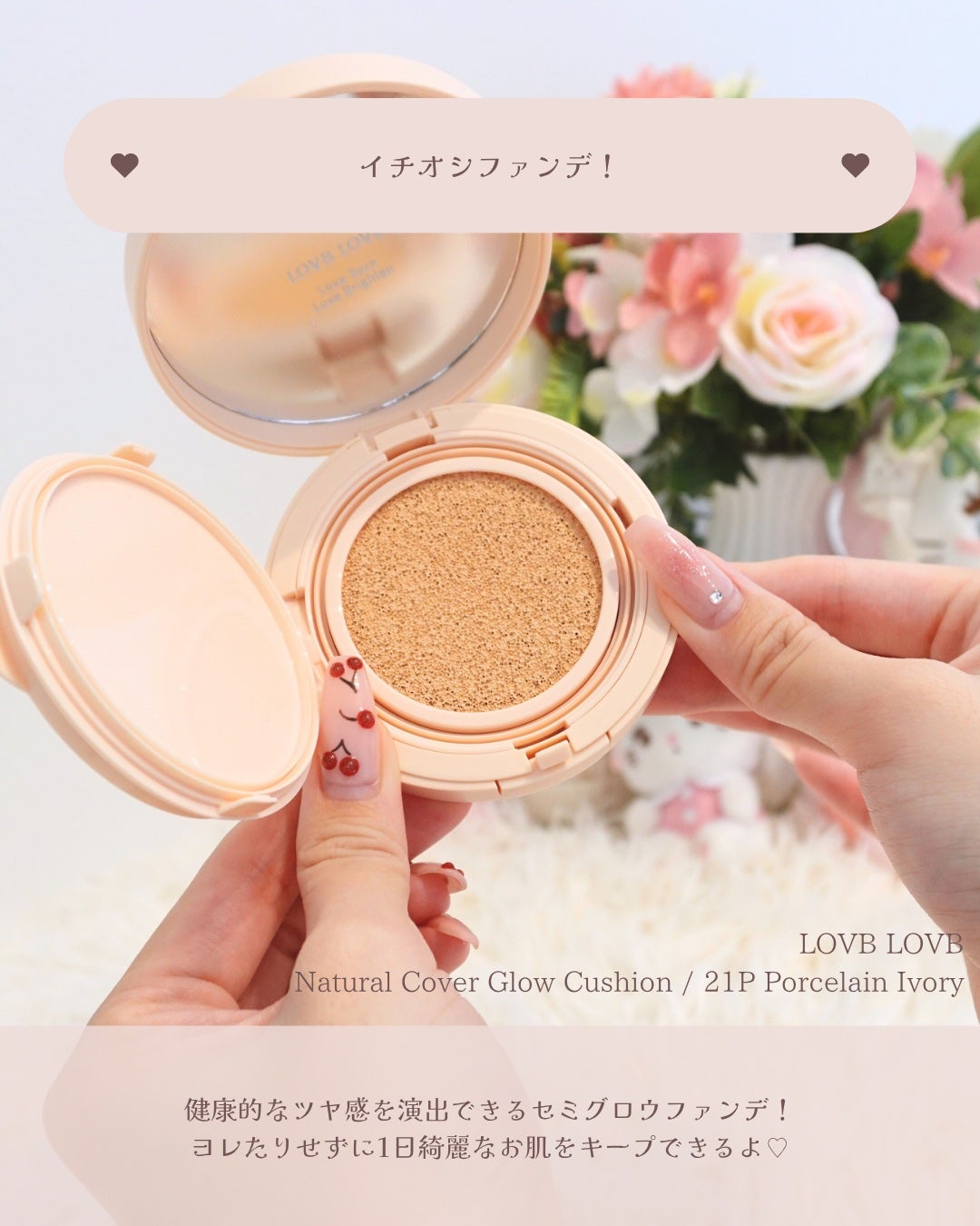 Pudding Glow Tint/LOVBLOVB/口紅を使ったクチコミ(4枚目)