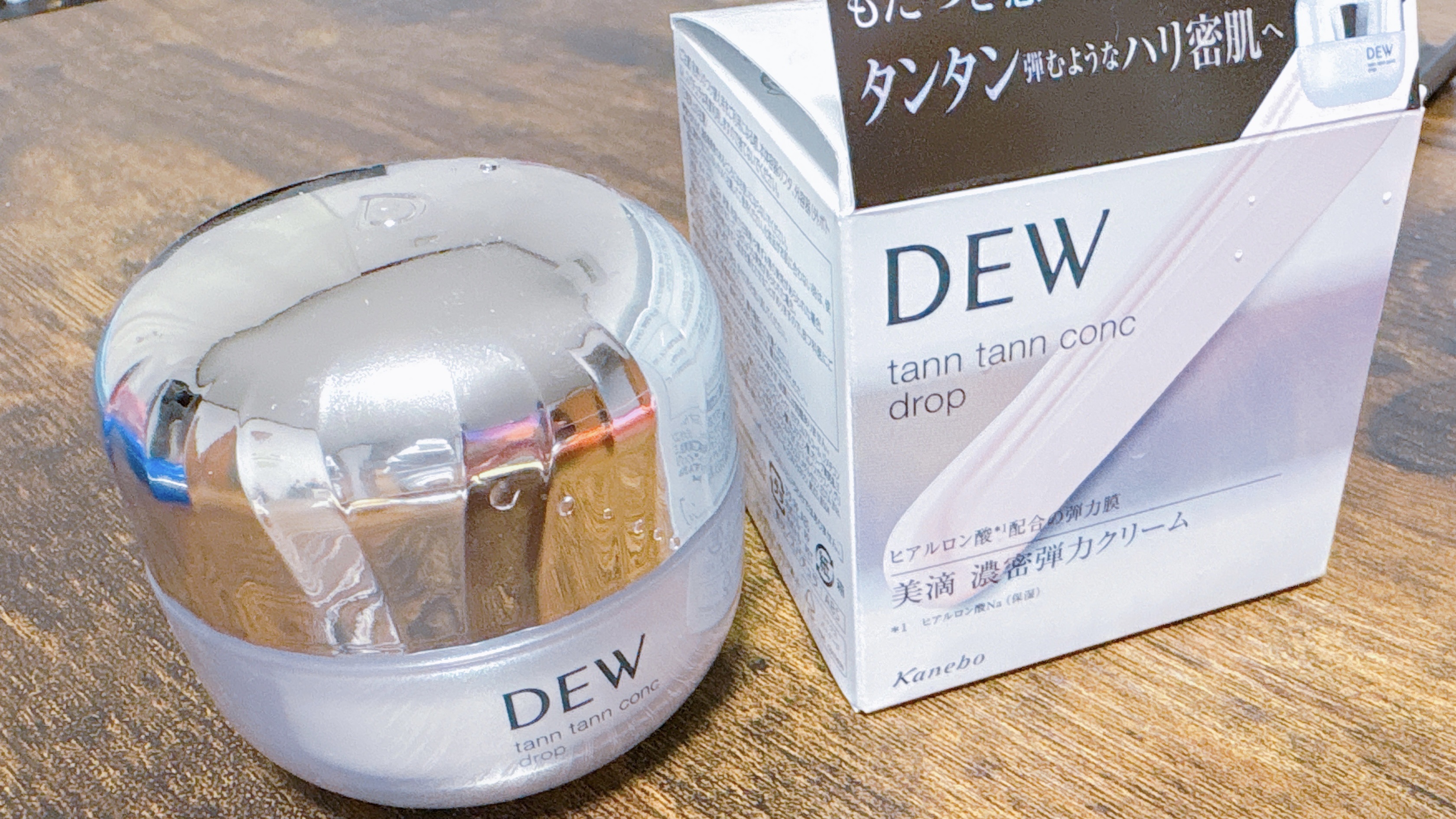 タンタンコンクドロップ 本体 55g/DEW/フェイスクリームを使ったクチコミ（1枚目）