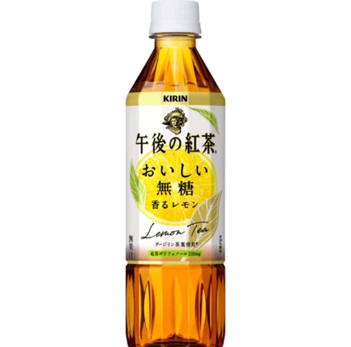 午後の紅茶 おいしい無糖 香るレモン/キリンビバレッジ/その他を使ったクチコミ（1枚目）