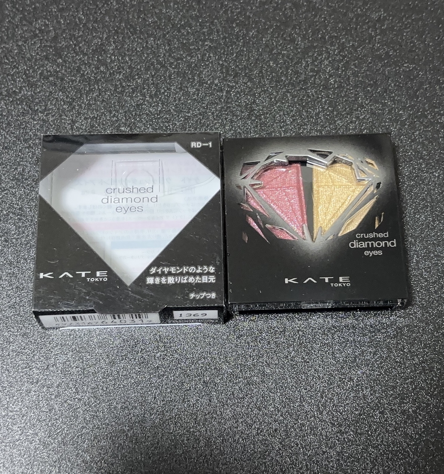 クラッシュダイヤモンドアイズ/KATE/アイシャドウパレットを使ったクチコミ（2枚目）