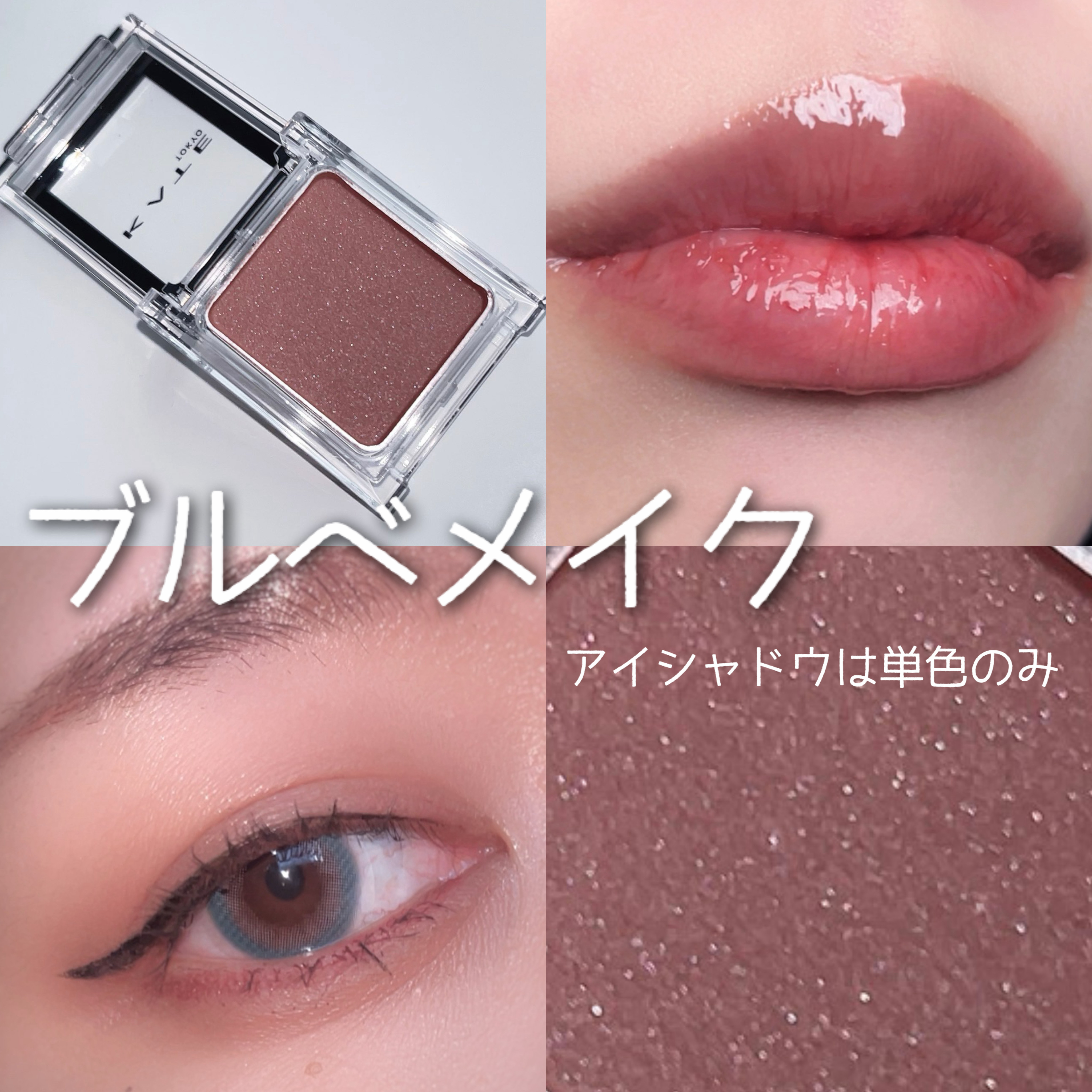 グレイズリップチェンジャー 01 ヌ ブラック/TWO SLASH FOUR/口紅を使ったクチコミ（1枚目）