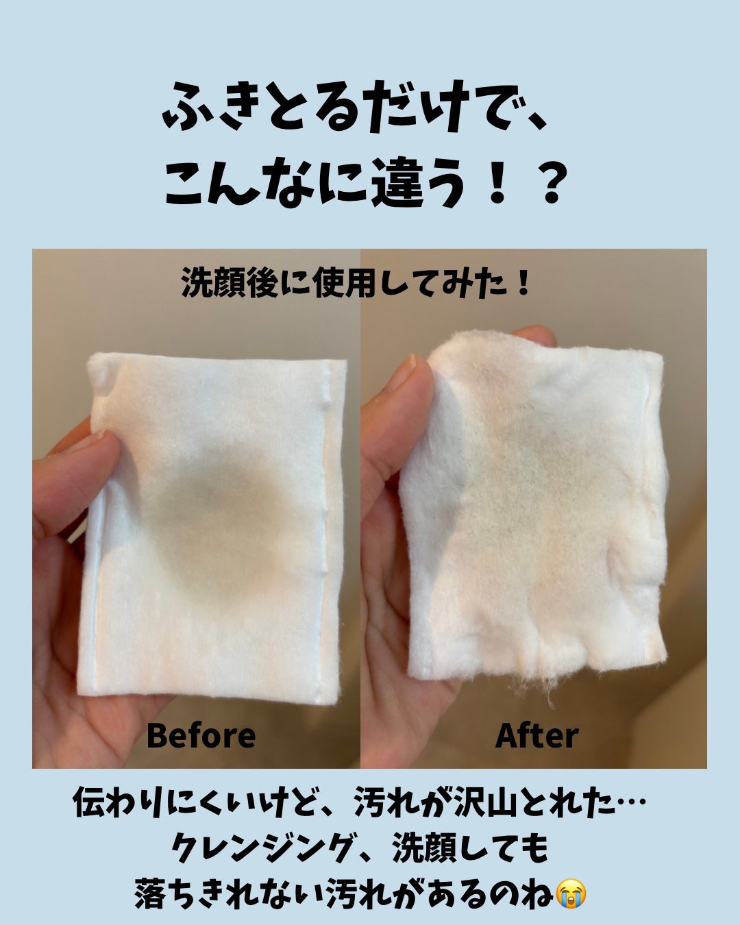 ルクエ コンク/ナリス化粧品/拭き取り化粧水を使ったクチコミ(4枚目)