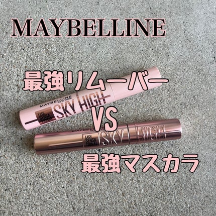 スカイハイ/MAYBELLINE NEW YORK/マスカラを使ったクチコミ(1枚目)