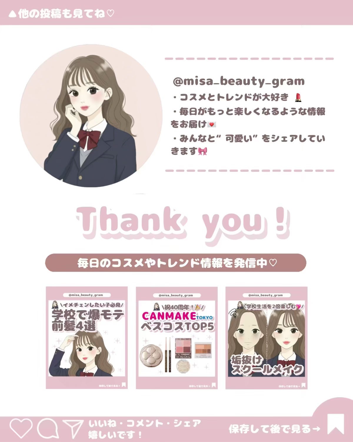 ã¿ãðçŸå®¹ãšãã¬ã³ã on LIPS ãâšããªãã¯äœcmïŒ/âšðãå®å
šä¿åçãé¡ããŒãå¹³åããŒã¿ðâçŸ..ãïŒ4æç®ïŒ