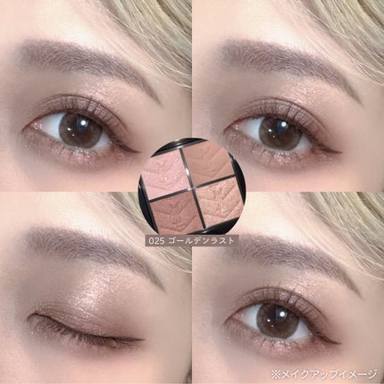 クチュール ミニ クラッチ/YVES SAINT LAURENT BEAUTE/アイシャドウパレットを使ったクチコミ(5枚目)