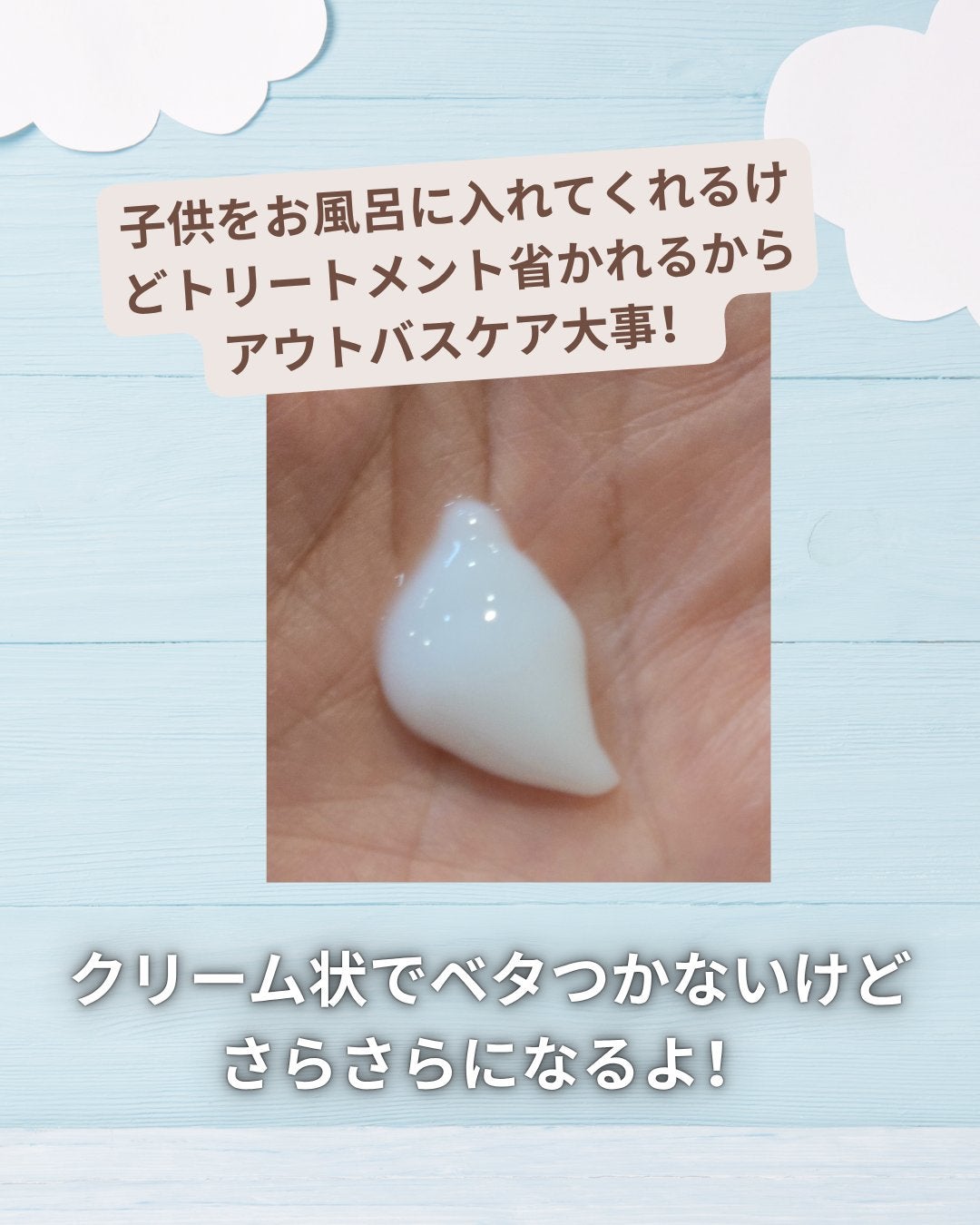 エッセンスインヘアミルク/オルビス/ヘアミルクを使ったクチコミ(2枚目)