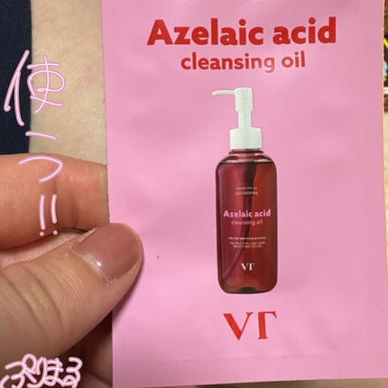 AZケア クレンジングオイル/VT/オイルクレンジングを使ったクチコミ(1枚目)