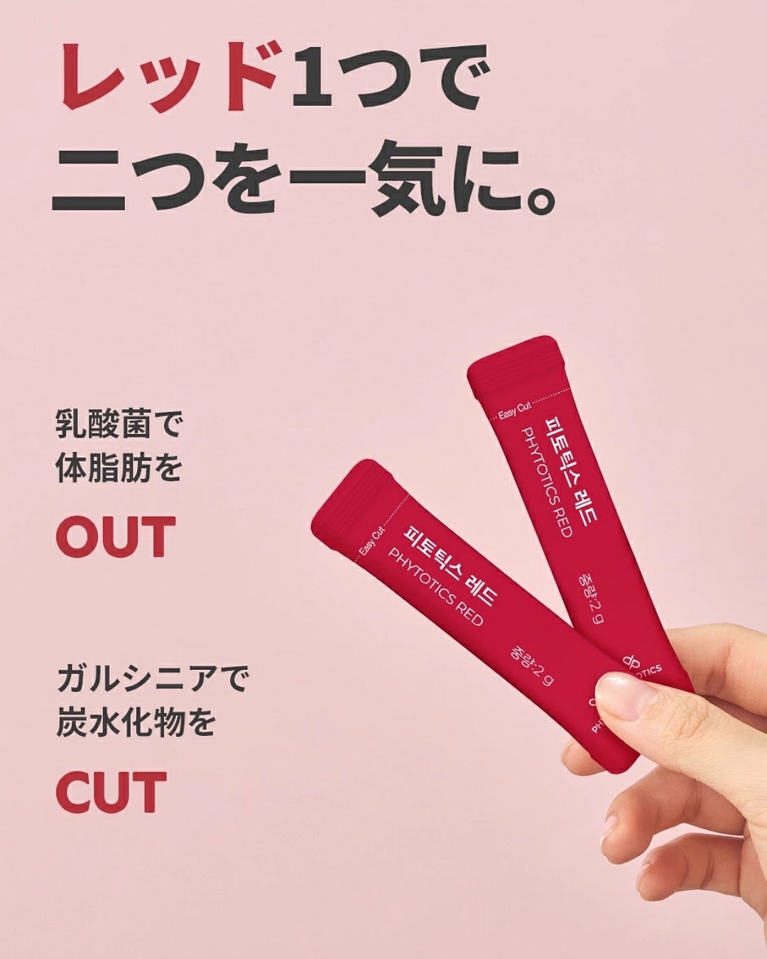みきてぃ♡フォロバ100 on LIPS 「🌿PR@phytotics_jp🌿“なんとなくスッキリしない日..」(4枚目)