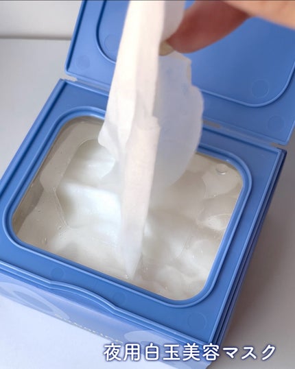 サボリーノ メガショット 朝用ツヤピールマスク CC/サボリーノ/シートマスク・パックを使ったクチコミ(5枚目)