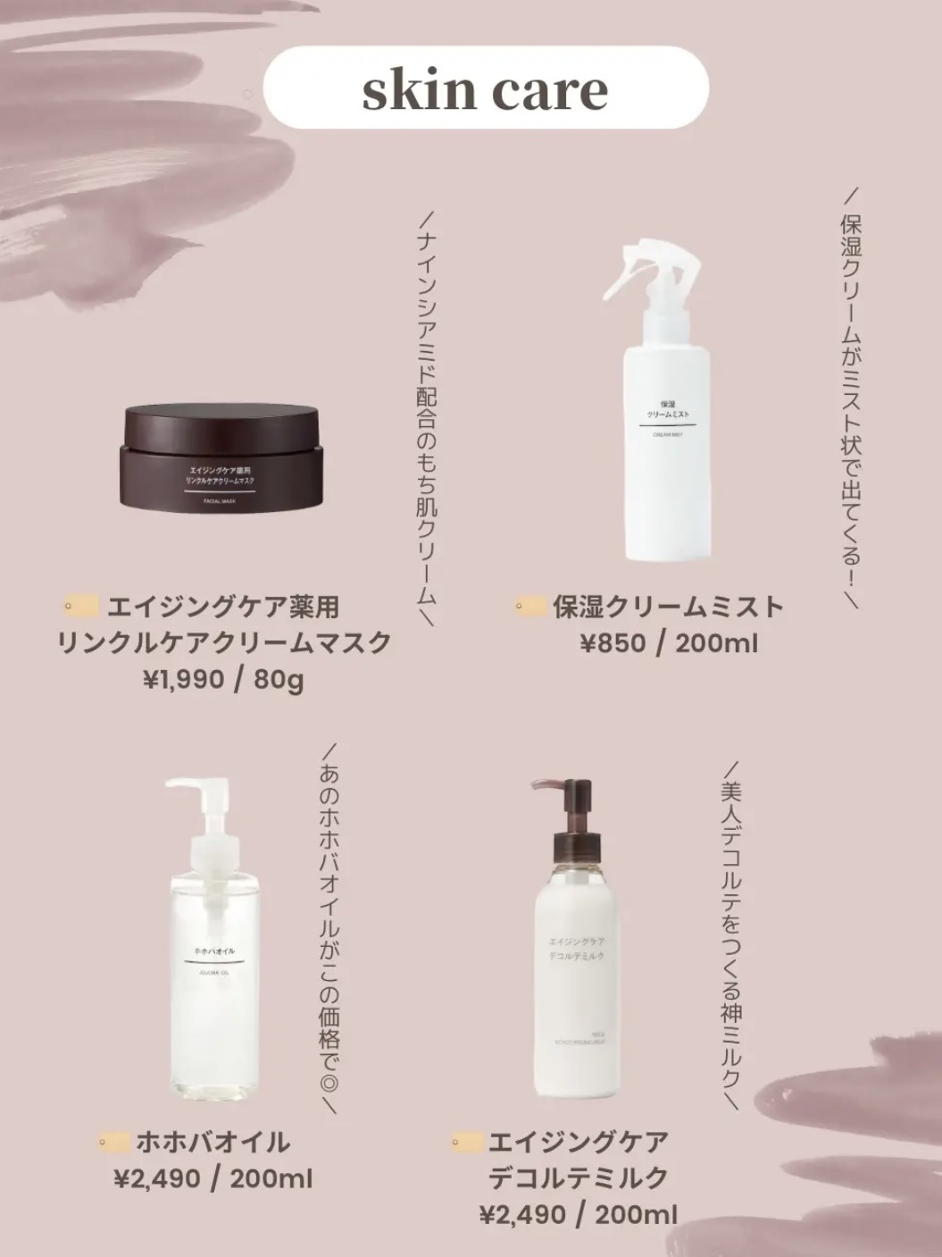 発酵導入美容液/無印良品/ブースター・導入液を使ったクチコミ（3枚目）