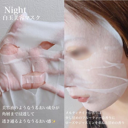 サボリーノ メガショット 朝用ツヤピールマスク CC/サボリーノ/シートマスク・パックを使ったクチコミ(3枚目)