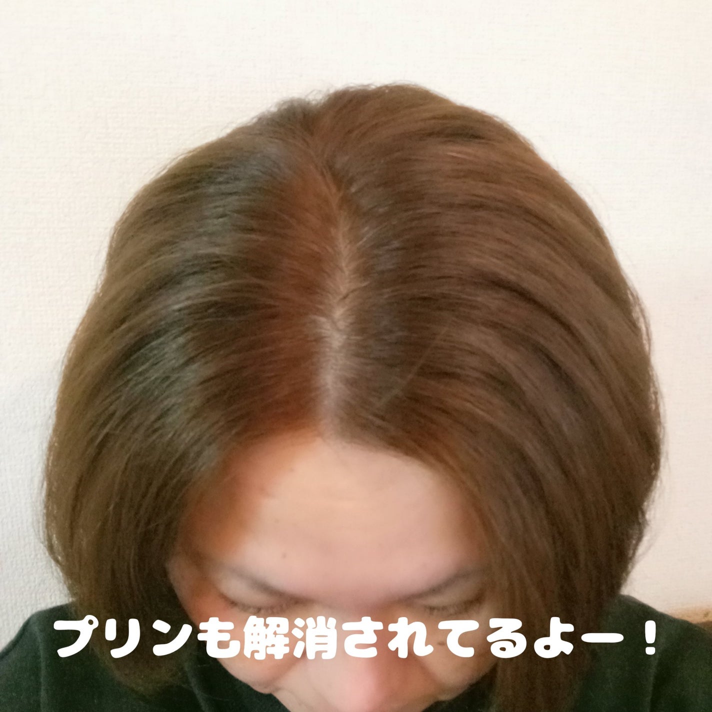 リーゼ ティントカラージェル/リーゼ/ヘアカラーを使ったクチコミ(5枚目)