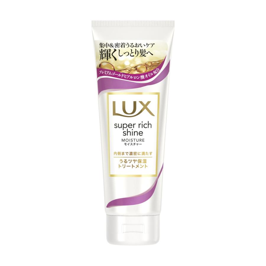 LUX ラックス スーパーリッチシャイン モイスチャー 保湿トリートメント